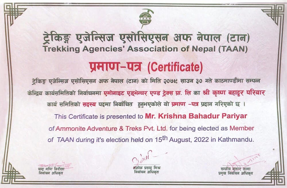 Certificate of TAAN Member